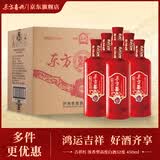 东方喜炮【吉祥红】泸州白酒52度450ml浓香型白酒 自饮婚宴喜庆用酒喜酒 52度 450mL 6盒 吉祥红单支整箱 52度