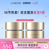 兰芝（LANEIGE）致美紧颜焕采三重凝萃精华保湿面霜双支淡纹紧致50ml女神节礼物