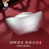 臻汇银 中国白银投资银条龙年足银999.9 生肖银块银砖收藏摆件储值送礼 招财进宝1000克+证书礼盒