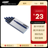 凌美（LAMY）钢笔墨水芯 墨胆墨囊T10 蓝黑色5支一盒 一次性使用便捷 德国进口