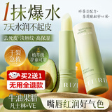 韩方五谷凡士林润唇膏女保湿滋润嘴唇男士修护唇炎防干裂去死皮淡唇纹儿童