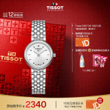 天梭（TISSOT）瑞士手表 小可爱系列石英女表 520送女友T058.009.11.031.00
