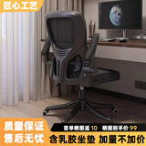 汤能优品电脑椅家用人体工学椅子办公椅靠背学生学习椅写字书房电竞游戏椅 【升级款】黑框黑网+乳胶