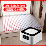 舒沐水暖炕家用水循环模块水暖电热炕板全套可调温榻榻米双温双控主机 双温双控1600W白+(4.8平米全套)