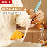 迪普尔汤勺长柄盛汤粥勺家用食品级硅胶勺子不粘锅专用加厚耐高温