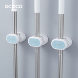 ecoco意可可卫生间拖把夹免打孔扫把挂架无痕挂钩强力粘钩浴室置物架 侧挂北欧蓝- 3个