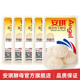 安琪（Angel）高活性干酵母粉家用发面烘焙原料做包子馒头花卷专用低糖型发酵粉 酵母5g*5袋