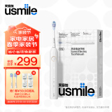 usmile 笑容加电动牙刷 成人声波震动情侣电动牙刷 送礼优选 Y1s绅灰