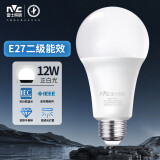 雷士（NVC）LED球泡灯泡e27大螺口家用商用大功率高亮节能12瓦白光 二级能效 