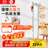 米家小米无线吸尘器2Lite 吸尘器家用车载升级旋风风道 持久澎湃吸力 轻量省力二合一 