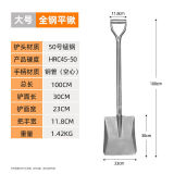 美科（MYTEC）铁锹锰钢农用种菜大铁锨植树挖土铲子平头工兵铲家用小号方锹车载 【大号平头100cm】一体铁锹