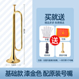 文彦青年号学生少先队鼓号队降B小号乐器大喇叭初学少年队号小学 基础款金色（原装嘴）号旗手套包