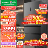 容声（Ronshen）离子净味509升变频一级能效法式多门四开门冰箱灰色家用无霜除菌BCD-509WD18MP双循环大容量