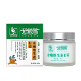 好脸面【買2贈1買3贈2】艾莊好脸面复合维生素E霜男女保湿面霜水嫩维e霜 水嫩维生素E霜60克