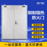 钢制防火门甲级乙级定制消防通道逃生门单开双开子母不锈钢防火门 钢制防火门 钢质防火门单开