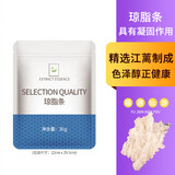 谷本道元琼脂 食品级琼脂条 琼脂30g*2袋