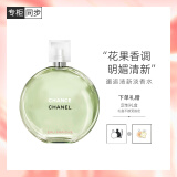 香奈儿（Chanel）邂逅清新淡香水100ml礼盒装 绿邂逅 新年礼物送女友送老婆