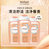 芳芯（femfresh）经典款洋甘菊女性私处洗液护理液弱酸沐浴露日常型3瓶250ml*3