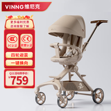 维尼可Vinng维尼可遛娃神器Q11可坐可躺婴儿手推车轻便折叠婴儿车溜娃车 Q11香槟金 AI智能控温