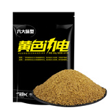 渔家傲 钓大鱼鱼饵鲤鱼套餐野钓黑坑水库鱼食钓鱼饵料散炮果酸拉丝粉 黄色闪电3袋【薯香麦香黑糖】