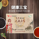 正道健康三宝礼盒黑芝麻香油+黑芝麻酱+黑芝麻河南香油一级中华老字号