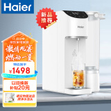 海尔（Haier） 净水器 家用净饮一体机加热净水器饮水机RO反渗透净水机 台式饮水机免安装纯水机 【净饮一体机】白鹭HRO1H-1D01HVW