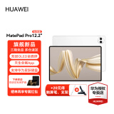 华为平板电脑MatePad Pro 12.2英寸2024款双层OLED 2.8K全面屏办公娱乐学生学习游戏影音 北斗卫星消息 宣白 12GB+256GB 标准版 官方标配
