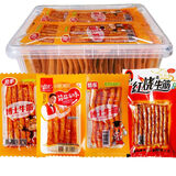 双仔 双仔牛筋传说素牛筋手撕牛板筋辣条麻辣红烧8090后怀旧休闲小吃 牛筋混合口味【50包】