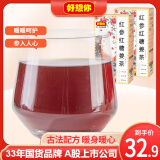 好想你_红参红糖姜茶 便携红枣姜汤大姨妈送女友 红参红糖姜茶91g*2