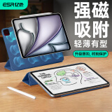 亿色适用iPad Air7/6保护套13英寸2024/25新M3壳通用22/21/20版Pro12.9磁吸双面夹苹果平板电脑轻薄蓝