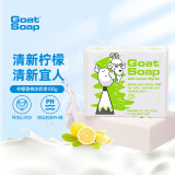 Goat Soap澳洲柠檬味羊奶皂洗手洁面沐浴皂洗澡香皂羊奶皂保湿滋润