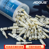 爱斗仕（ADOUS） 粗中细三用烟嘴过滤器循环型可清洗过滤嘴粗烟细烟中支焦油过滤 粗中细通用 循环型 60支