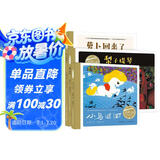 百年百部图画书成长三部曲：萝卜回来了+小马过河+梨子提琴 中国原创儿童图画书经典作品（套装共3册）(中国环境标志产品 绿色印刷)