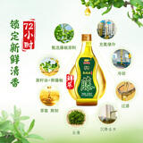 金龙鱼藤椒油330ml青藤椒 麻椒油麻油香油 米线麻辣烫调味油 川渝风味
