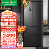 容声（Ronshen）离子净味325升法式多门四开门电冰箱家用一级变频节能无霜变温超薄嵌入式BCD-325WD16MP