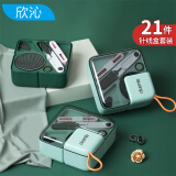 欣沁 针线盒套装多功能手缝针线包便携式缝纫收纳盒 21件套 豆荚绿