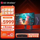 LG 32GQ950 31.5英寸 4K显示器160Hz超频 Nano IPS面板 HDMI2.1 HDR1000 ATW偏光技术  硬件校准 PS5外接满血版电竞显示屏幕