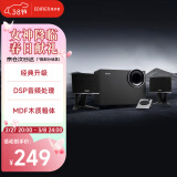 漫步者（EDIFIER）R201T北美 蓝牙版 2.1电脑音响 蓝牙音箱 桌面游戏音响 台式机笔记本音响