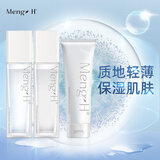 梦禾（Meng H）沁润护肤套盒洗面奶肌底水乳精华霜 洁面乳+水+乳三件套