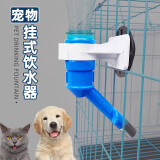 憨憨乐园宠物猫咪狗狗饮水喝水器挂式水嘴单头水壶喂水猫咪狗笼航空箱配件