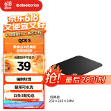 赛睿（SteelSeries）QcK Small  游戏电竞鼠标垫小号 电竞fps顺滑鼠标垫 办公鼠标垫 防滑橡胶 便携版S号 250*210*2mm