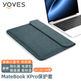 Yoves 适用华为matebook x pro内胆包14.2英寸电脑包2024典藏版保护套 荆棘绿 笔记本内胆包