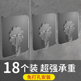 家の物语（KATEI STORY）日本厨房挂钩家用强力粘胶墙壁无痕贴单勾挂浴室免打孔不锈钢挂钩 3盒(18枚）