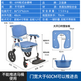 卫宜康（WEIYIKANG）老人带轮坐便椅移动家用马桶椅淋浴洗澡椅子铝合金残疾人坐便器 699L铝合金开口吹塑坐板一键折叠