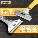 DELI铝合金清洁铲刀 开荒保洁工具套装玻璃美缝剂刮污刀瓷砖除胶铲子 210mm铝合金清洁铲刀DL359210