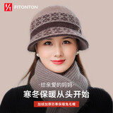 FitonTon帽子女冬毛线帽中老年人加绒保暖针织帽女防寒帽女士棉帽