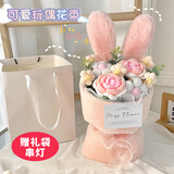 柒猪毛绒玩偶花束娃娃公仔生日礼物女生送老婆闺蜜老师六一儿童节礼物 粉色【礼袋+贺卡+灯串】 ，