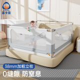 M-CASTLE床围栏婴儿童床上防摔床护栏宝宝床边防掉床挡板防窒息床围挡 山岩1.5米/单面装