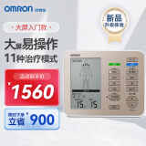 欧姆龙（OMRON）大屏中低频治疗仪 患部集中治疗  理疗仪器HV-F9510