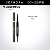 毛戈平光韵（MAOGEPING LIGHT）持久精巧眉笔【情人节礼物】 0.2g，#902 灰黑